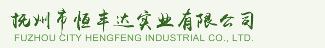 杭州能源環(huán)境工程有限公司